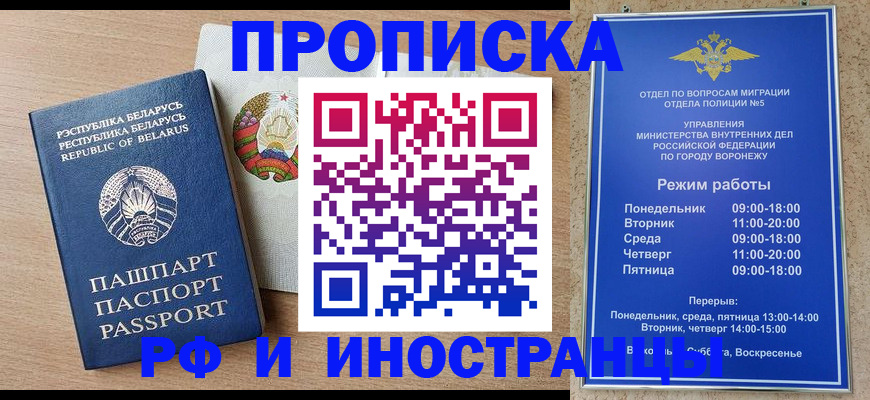 пропишу в квартире в Кусе